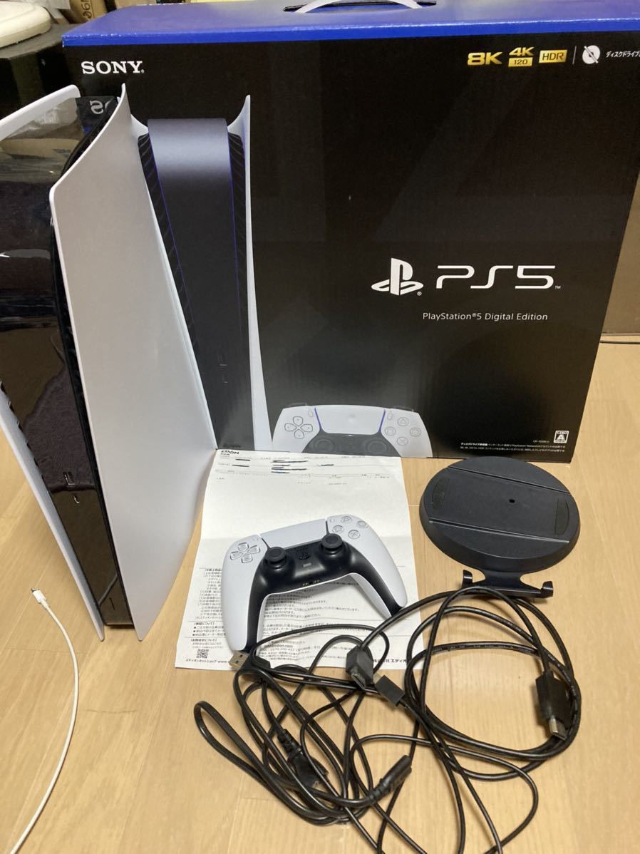 PS5デジタルエディション中古(PS5本体)｜売買されたオークション情報 