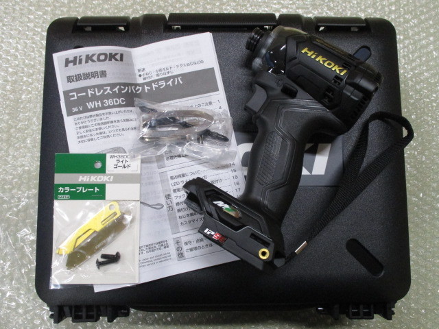 D-1300VR ドリル リョービ 鉄工13mm 京セラ(Kyocera) 旧リョービ RYOBI