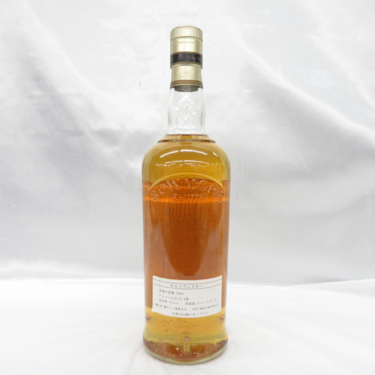 て*t様 BOWMORE 16年 1989年ヴィンテージ 未開栓】BOWMORE ボウモア 16年 1989 リミテッドエディション
