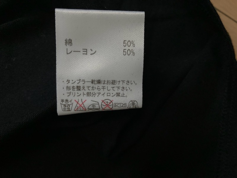 ato アトウ - 公式通販 ベージュ テーラードジャケット 未使用 タグ付ato 17aw メルカリ 新品タグ付き 0 チノパン | カーディガン CONSTRUCTIVE
