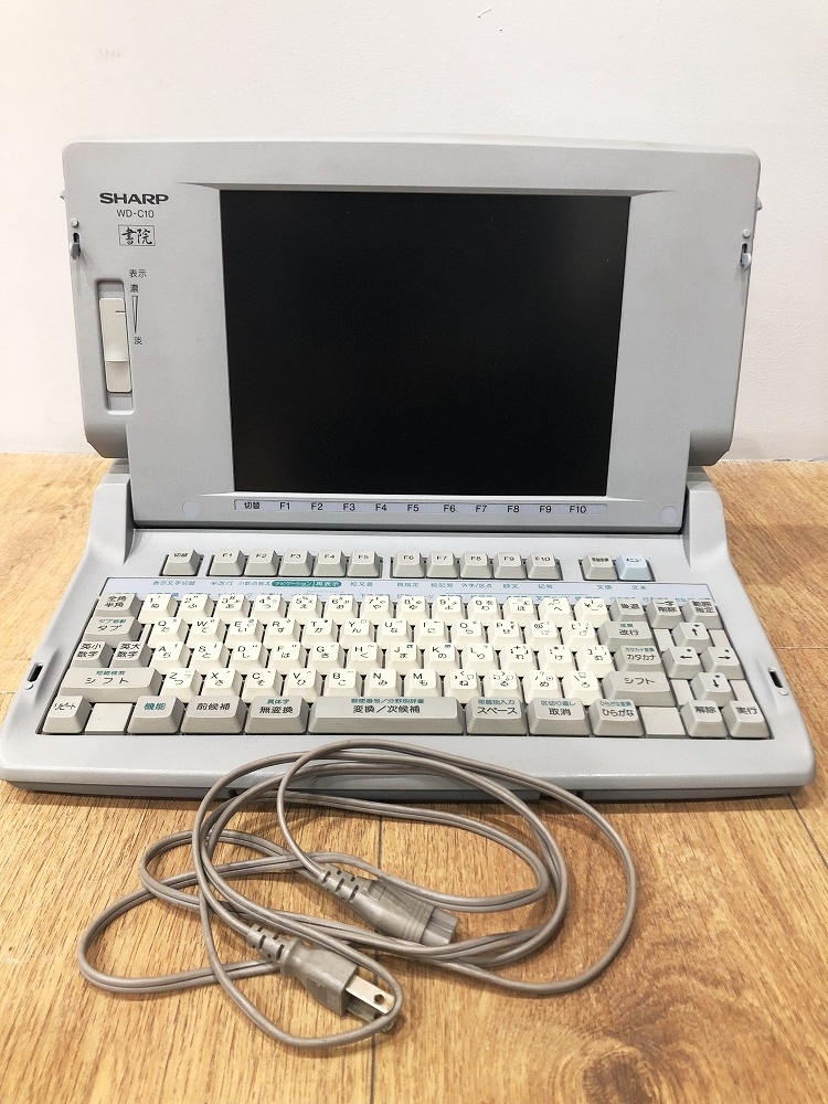 WD-C10 SHARP ワープロ シャープ 書院 ワードプロセッサー 日本語
