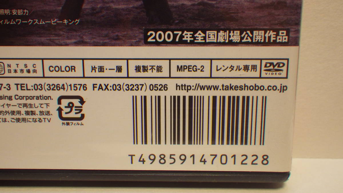 レンタルdvd ゼロウーマンr欲望の代償 レンタル版 三浦敦子 範田紗々 ドラマ 売買されたオークション情報 Yahooの商品情報をアーカイブ公開 オークファン Aucfan Com