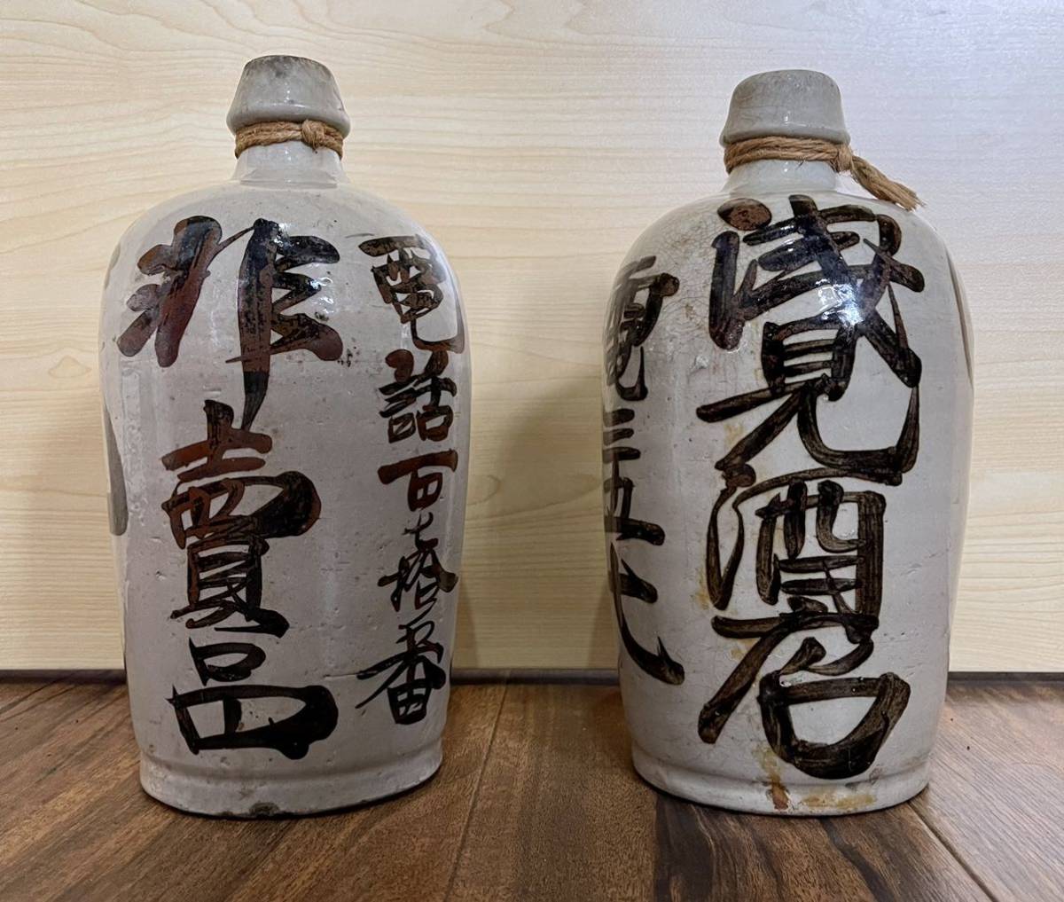 とっくり収集者必携_昭和レトロ_非売品_通い徳利_徳利_酒器_陶器_古酒_