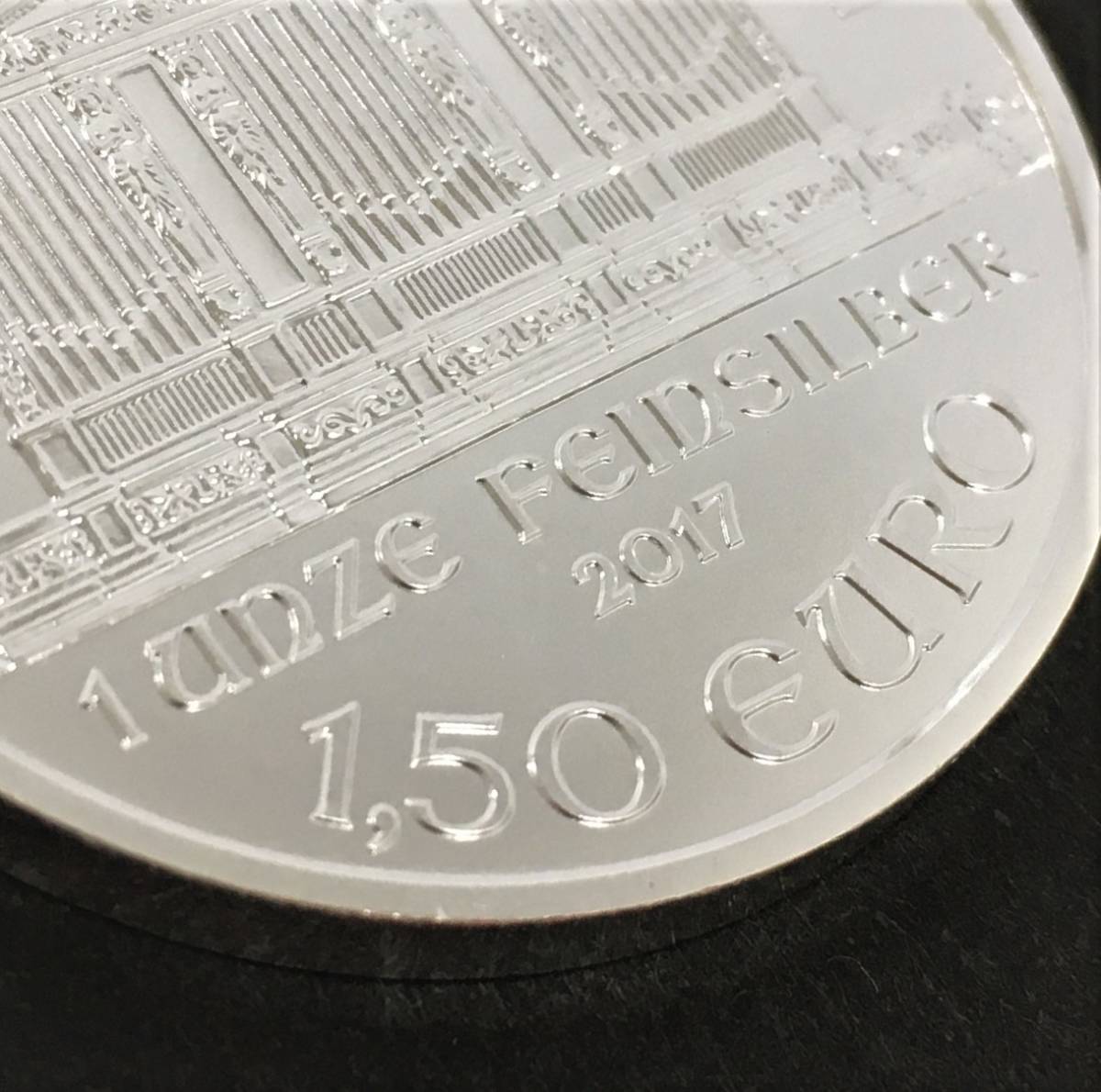 2017年 1オンス オーストリア 純銀 ウィーン銀貨 ウィーン 