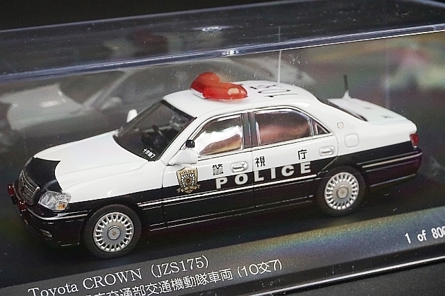  RAI'S レイズ 1/43 TOYOTA CROWN クラウン JZS175 2007 警視庁交通部交通機動隊車両 10交7 限定800台 H7430719(商用車、公用車)｜売買されたオークション情報、yahooの商品情報をアーカイブ公開 - オーク 商用車、公用車