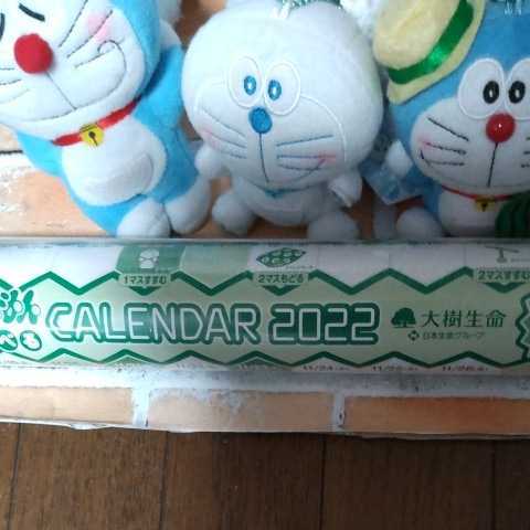 ドラえもん まとめて 新恐竜bigぬいぐるみ 寝そべりマスコット 夏休みだよ マスコット ウインターブルーマスコット 22カレンダー ドラえもん 売買されたオークション情報 Yahooの商品情報をアーカイブ公開 オークファン Aucfan Com