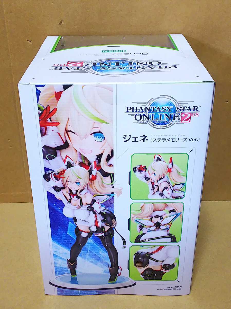 ファンタシースターオンライン2 es ジェネ (ステラメモリーズVer.) 1/7