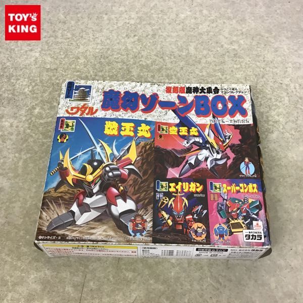 1円~ 未開封 タカラ 魔神英雄伝ワタル 復刻版魔神大集合 魔幻ゾーン 1円~ 未開封 タカラ 魔神英雄伝ワタル 復刻版魔神大集合 魔幻ゾーン