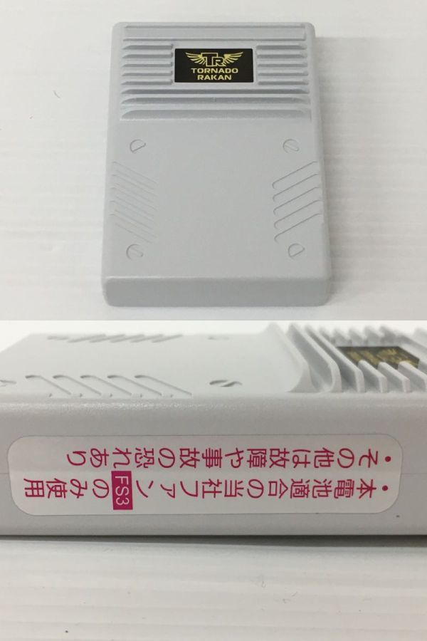 K18-396-0330-098【中古/美品】トルネードラカン ファンセット＆バッテリーセット FS3＃500/BS4＃500 ※動作、充電確認済み ペンダントトップ | k18 K24 コイントップ 38mm