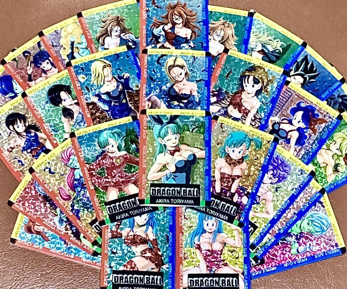 未使用 カードダス 20 ドラゴンボールZ パート13戦慄！セルゲーム開始