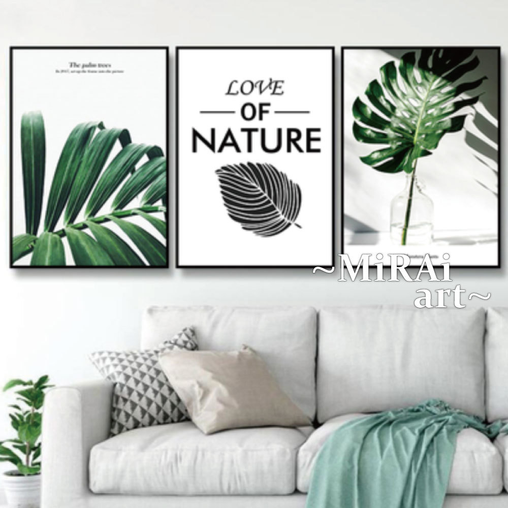 MiRAi 3点セット アートパネル 絵画 アート インテリア 壁掛け ポスター 風水 芸術 アートボード キャンバスアート 