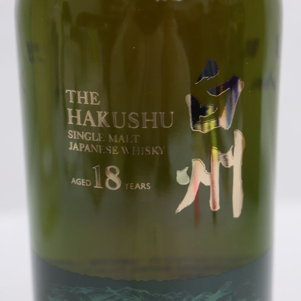 SUNTORY（サントリー）白州 18年 リミテッドエディション 43％ 700ml O22C190006