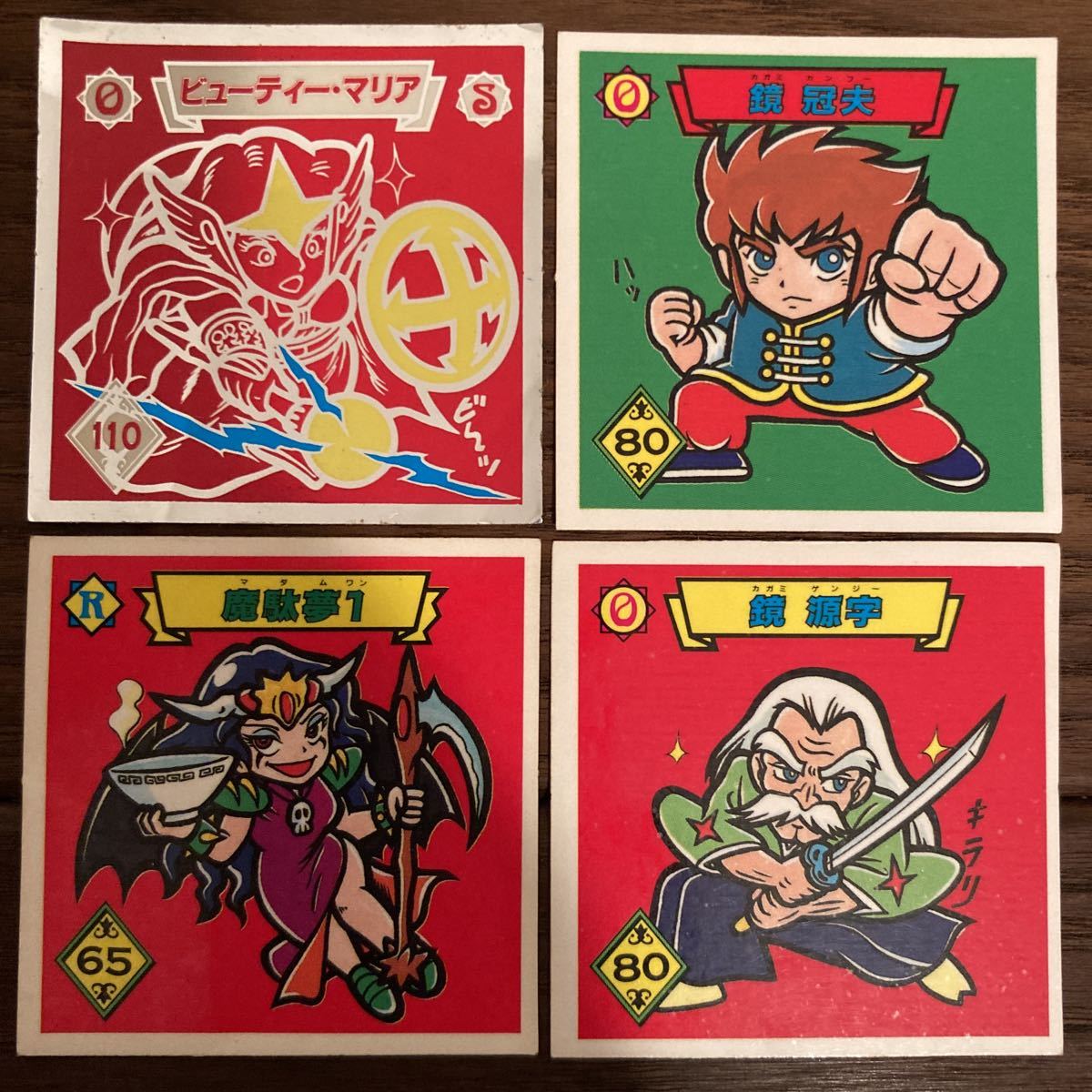 光陽 魔鏡伝説シール4枚セット マイナーシール