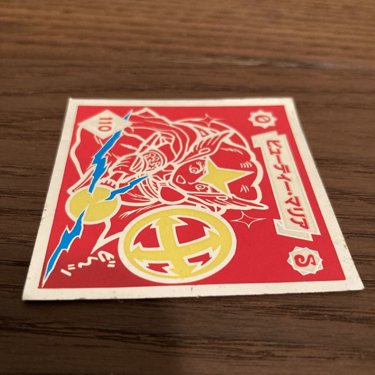 光陽 魔鏡伝説シール4枚セット マイナーシール