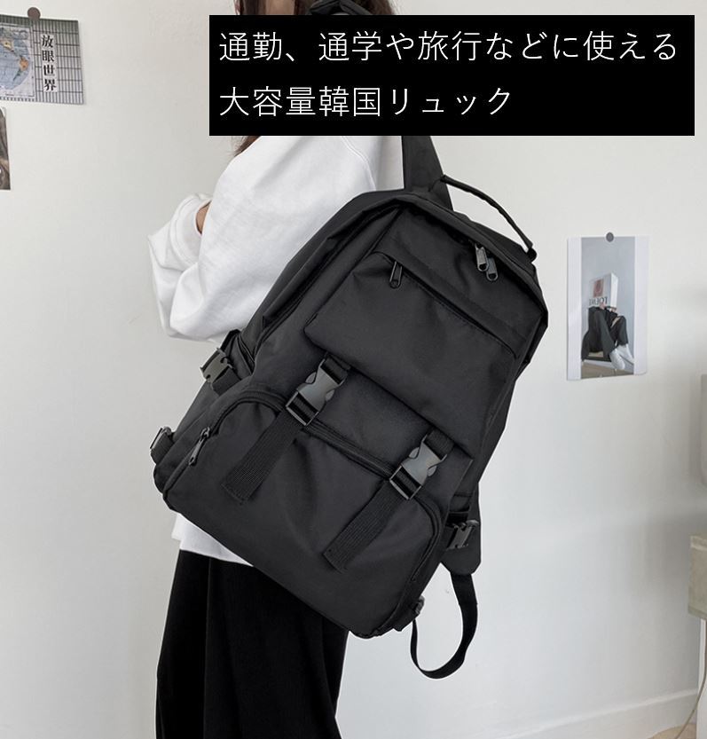 24h以内発送 リュック 大容量 韓国 黒 ブラック おしゃれ Ladies リュックサック デイパック 売買されたオークション情報 Yahooの商品情報をアーカイブ公開 オークファン Aucfan Com