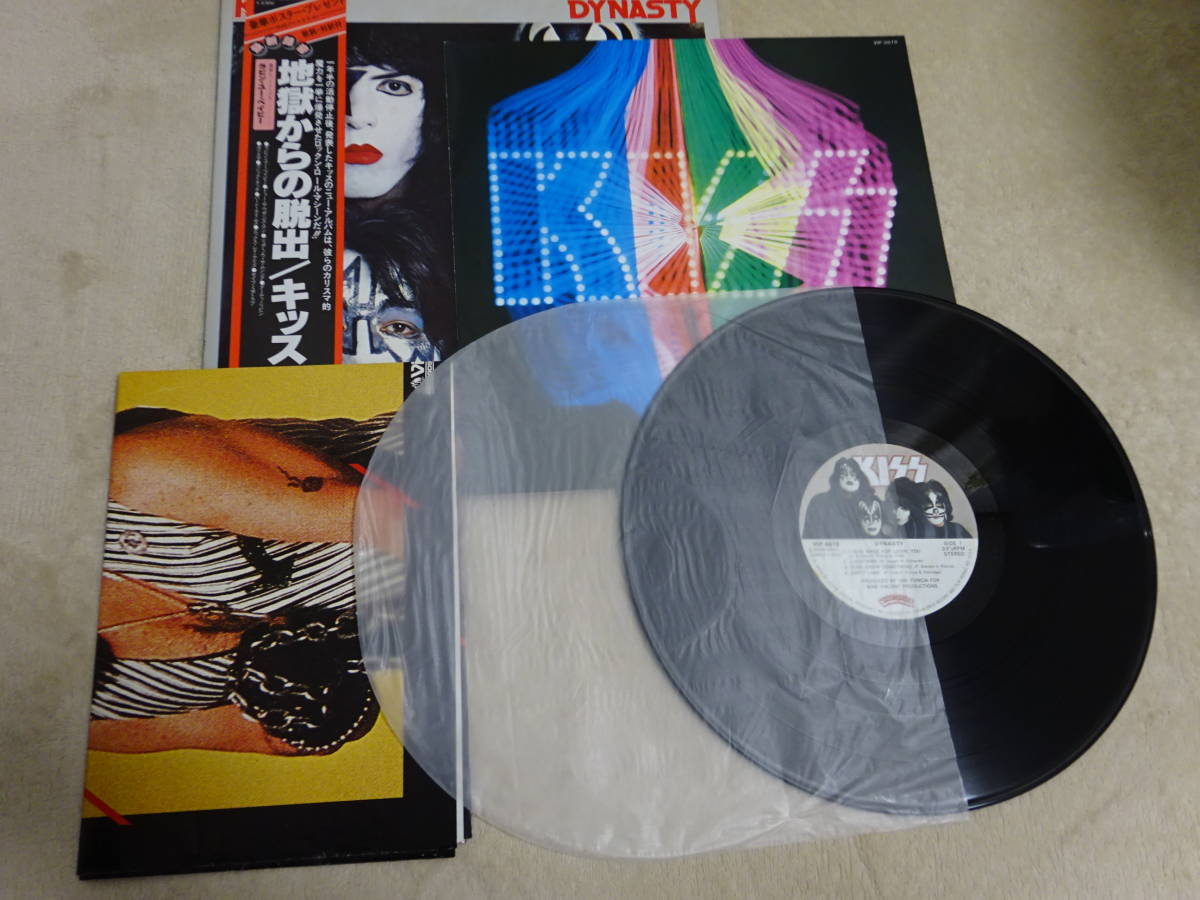 ⁄ キッス 地獄からの脱出 KISS LP - 地獄からの脱出(レコード)の