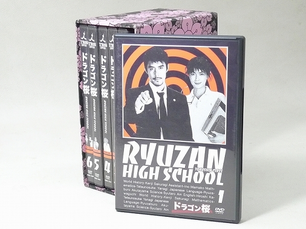 DVD DVD ドラゴン桜 DVD-BOX