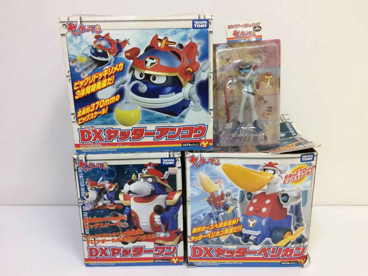 ヤッターマン 玩具・フィギュア まとめ売り DXヤッターアンコウ、DX 