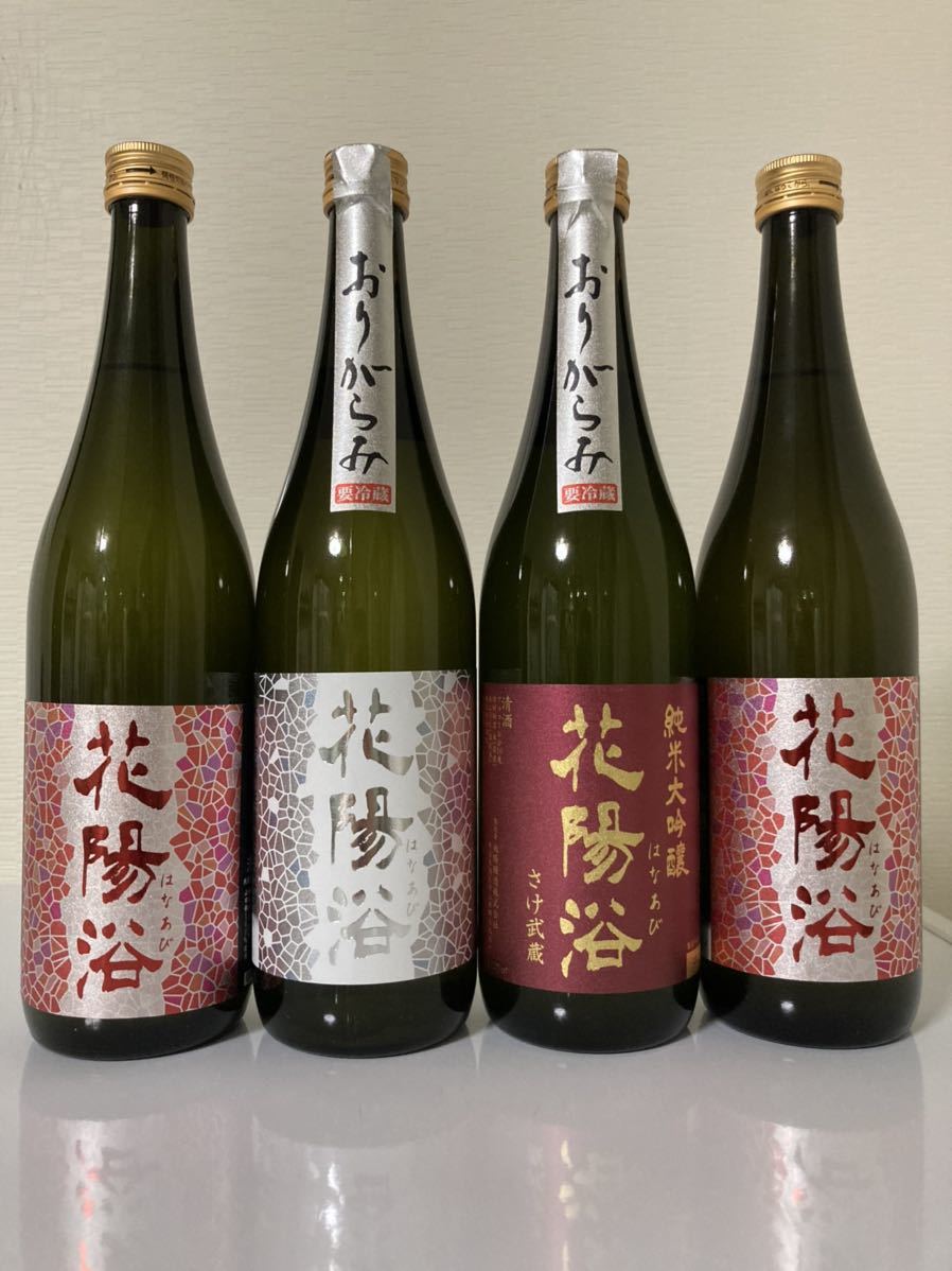 2日間限定価格希少花陽浴 THE PREMIUM 720ml 2本セット 花陽