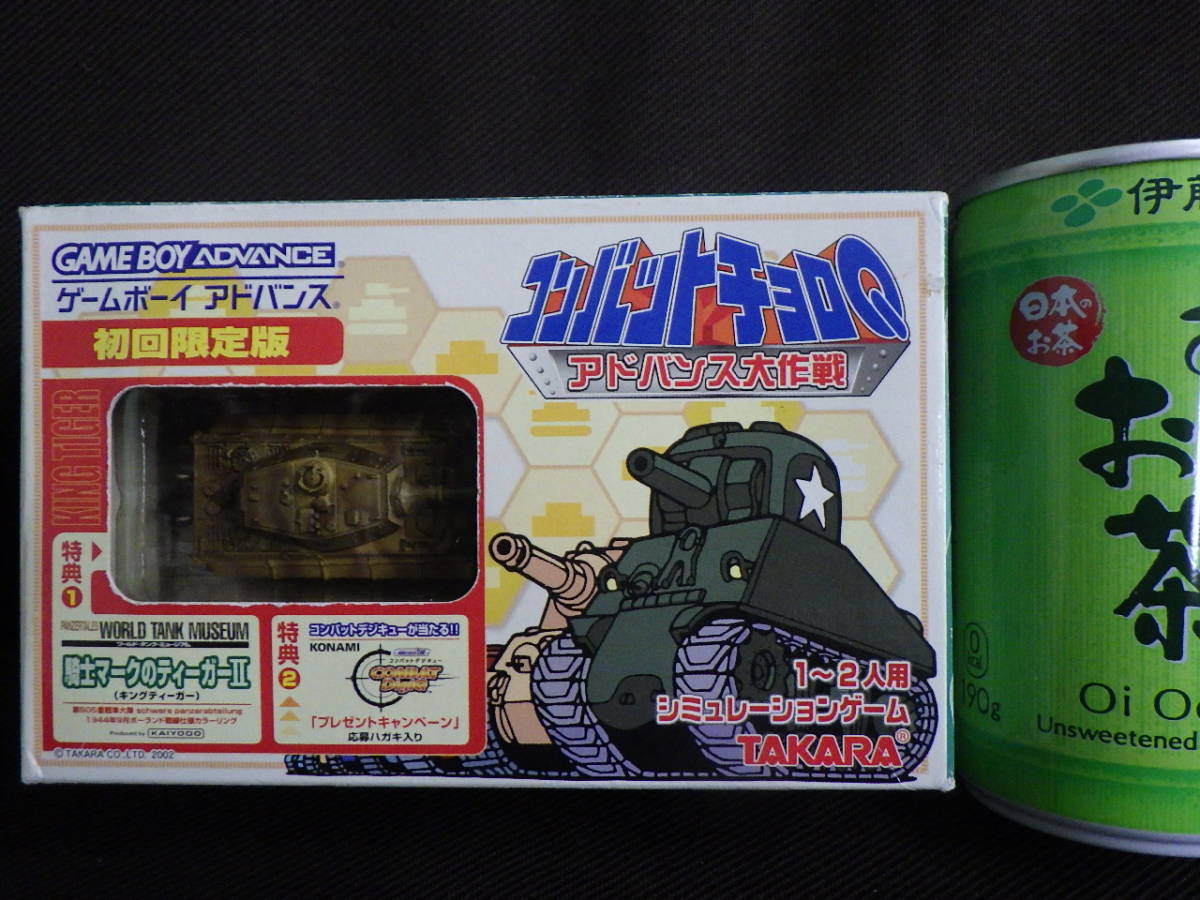 ゲームボーイアドバンス 初回限定版 コンバットチョロQ アドバンス大  