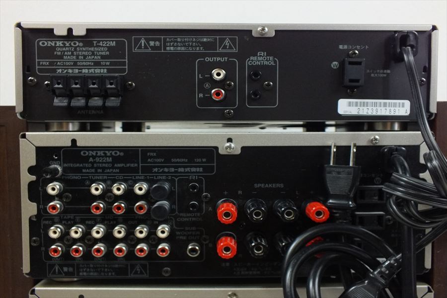 ★ ONKYO オンキョー D-202AX K-W511M C-722M T-422M A-922M システムコンポ 取扱説明書有り 中古 現状品 220401E4050 オンキョー ONKYO C-722M 0 D-202AII&frasl;A-922M&frasl;C-722M&frasl;K-W511M&frasl;MD-110M&frasl;T-422M 音遊び～オーディオの