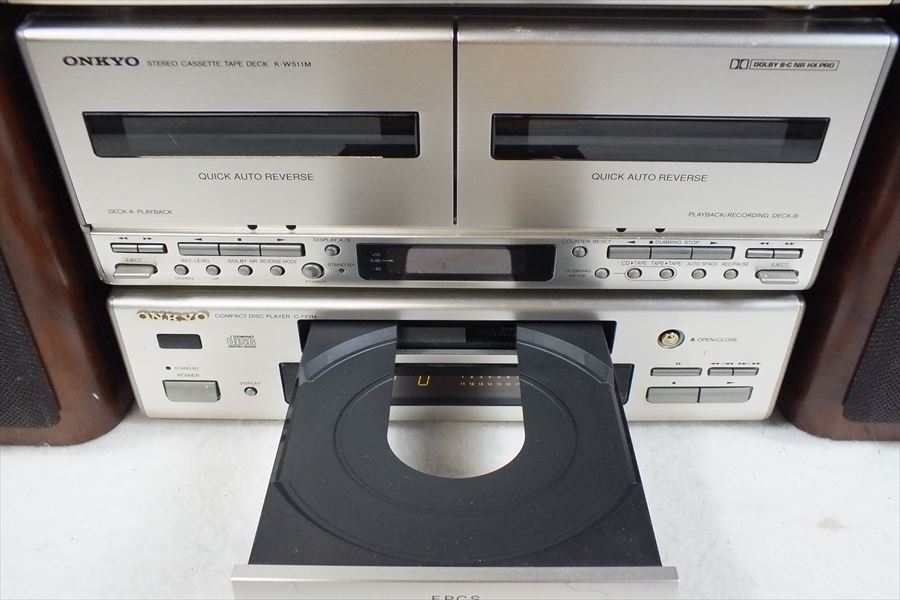 ★ ONKYO オンキョー D-202AX K-W511M C-722M T-422M A-922M システムコンポ 取扱説明書有り 中古 現状品 220401E4050 オンキョー ONKYO C-722M 0 D-202AII&frasl;A-922M&frasl;C-722M&frasl;K-W511M&frasl;MD-110M&frasl;T-422M 音遊び～オーディオの