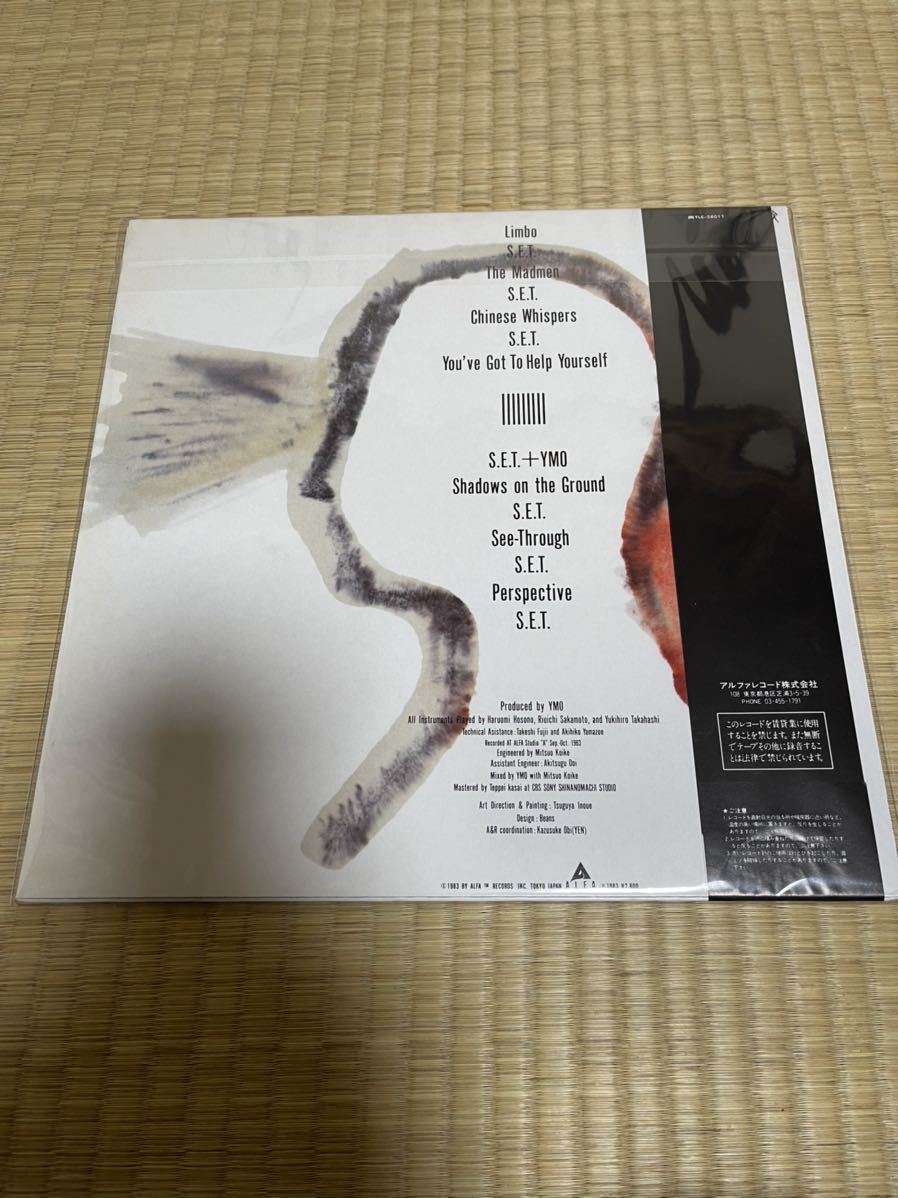 YMO Yellow Magic Orchestra ⁄ SERVICE サイン入りLP 細野晴臣 高橋