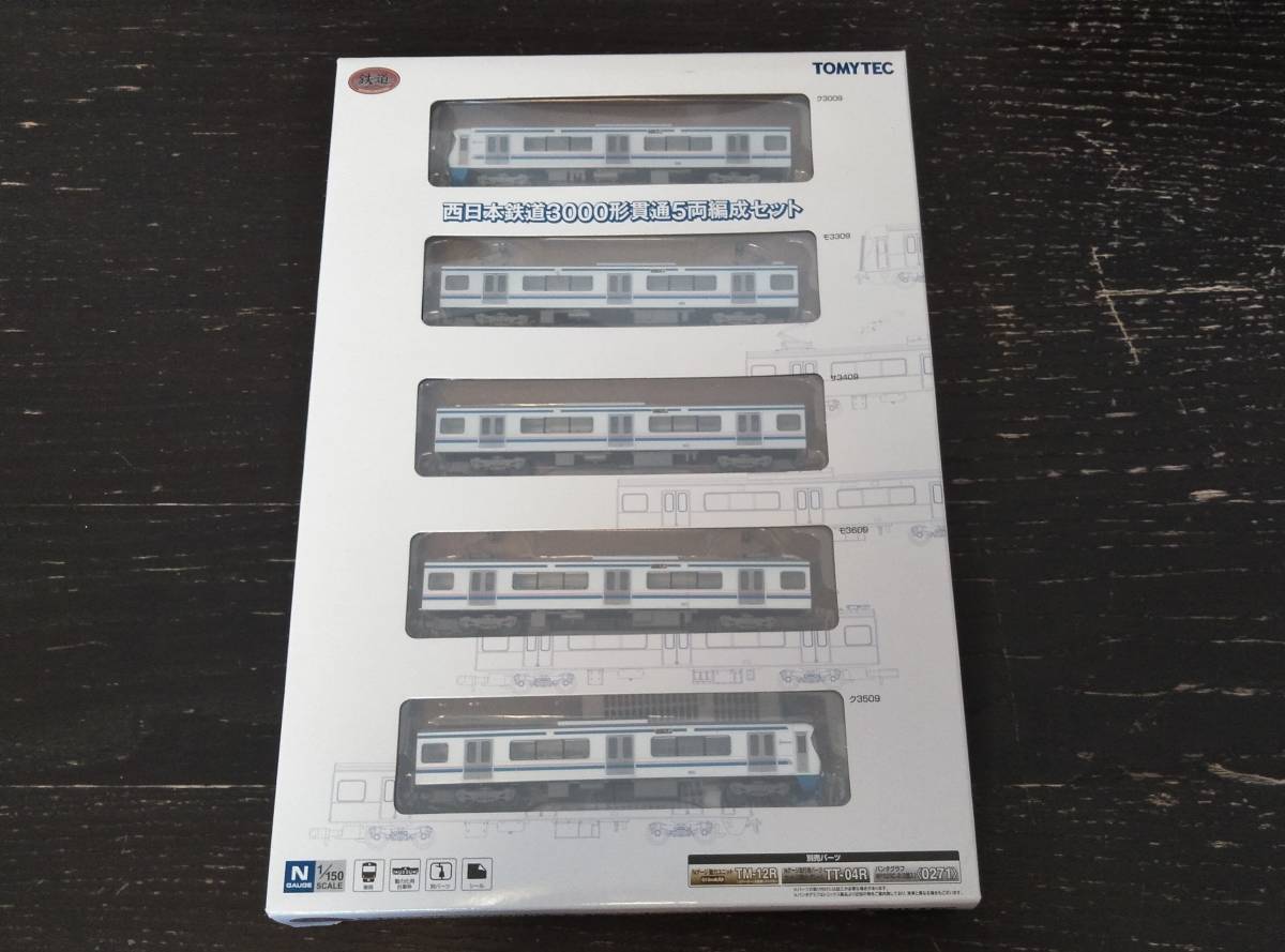 西日本鉄道3000形貫通5両編成セット新品 【公式通販】