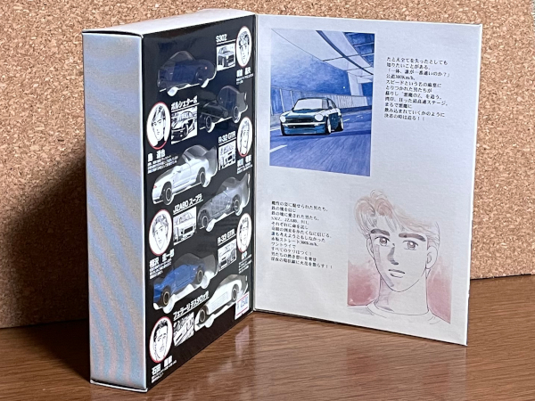 送料無料 未開封 湾岸MIDNIGHT コミックトミカVol.2 湾岸ミッドナイト