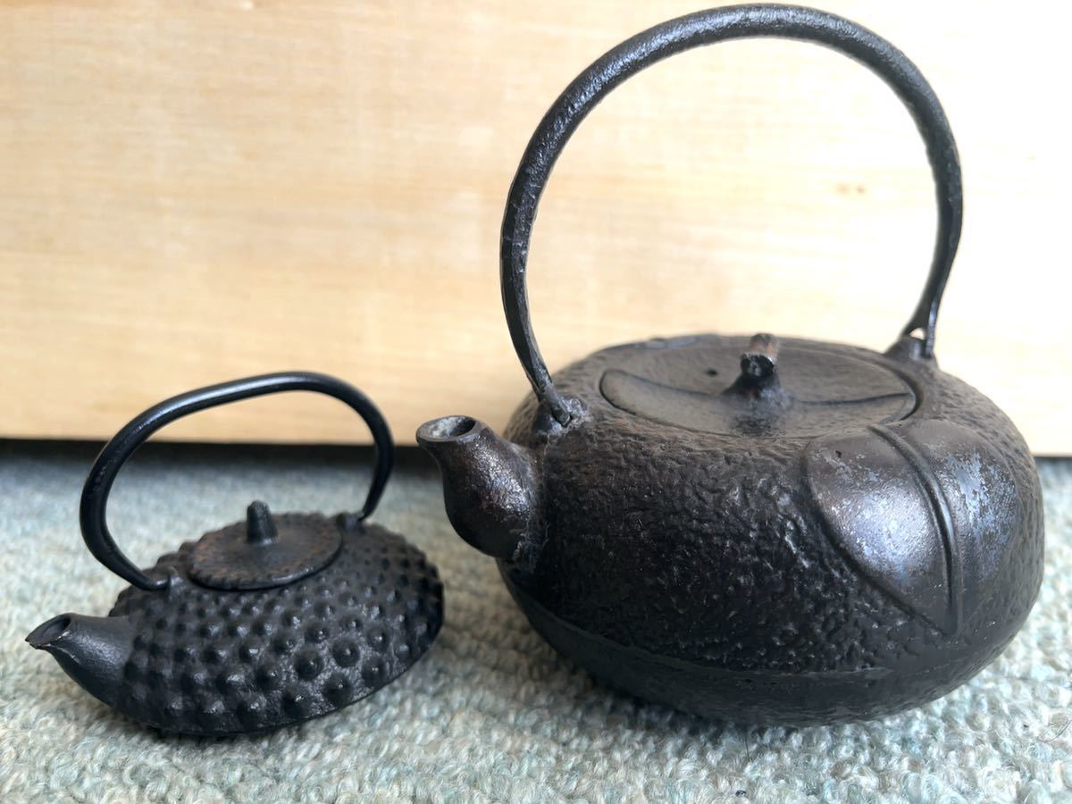 正寿堂 他セット 鉄瓶 急須 茶器 茶道具 鉄瓶 茶道具 煎茶道具 全長約19㎝