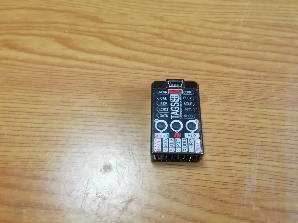TAGSmini 高性能小型3軸ジャイロ Ver.5.1 – RC DEPOT オンライン