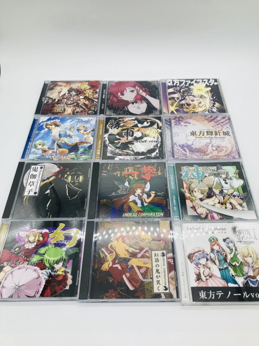 CD SOUND HOLIC 21枚 まとめ 東方Project CD 帯有
