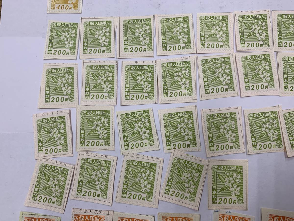 収入印紙 旧デザイン 公式通販 旧柄 1万円 M44927未使用 一覧表収入