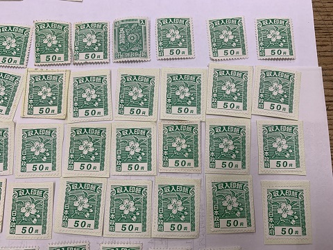収入印紙 旧デザイン 公式通販 旧柄 1万円 M44927未使用 一覧表収入