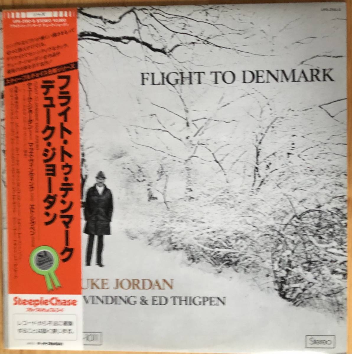 正規品，格安 美盤 Duke Jordan / Flight To Denmark デューク ジョーダン UPS-2150-S / 国内盤 帯付き ライナー付(ジャズ一般)｜売買されたオークション情報、yahooの商品情報をアーカイブ公開 - オークファン ジャズ一般