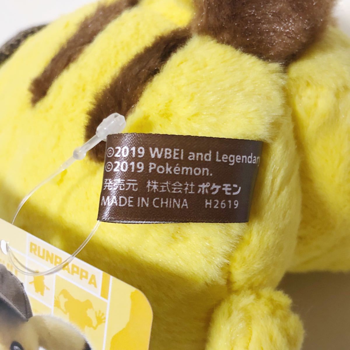 タグ付 ピカチュウ しわしわ顔のぬいぐるみ 映画 名探偵ピカチュウ ポケモンセンター限定 19年 ポケットモンスター 売買されたオークション情報 Yahooの商品情報をアーカイブ公開 オークファン Aucfan Com