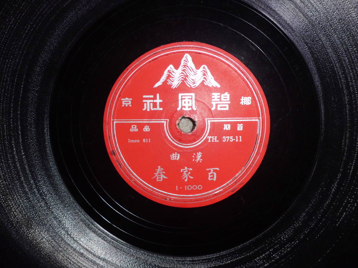 Riddim Sleng Teng レゲエ 19枚 レコードセット TENG 公式通販 SLENG