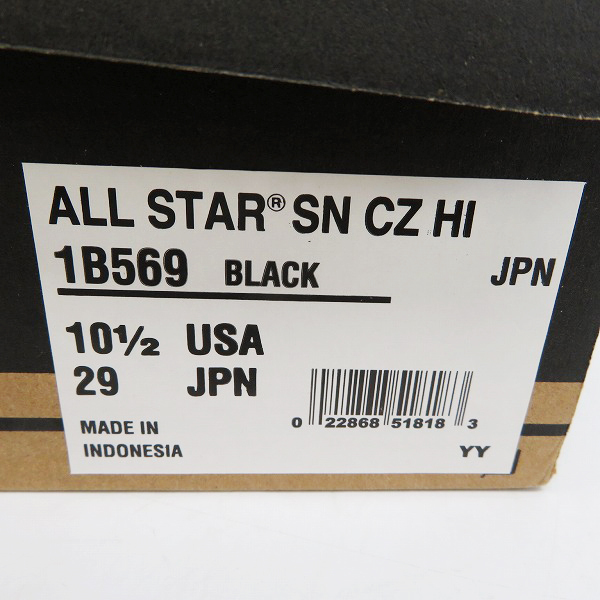 × ALL コンバース CONVERSE オールスター STAR 公式通販 HI - ソフネット ハイ ソフネット×コンバース、ジップ付きのオールスターが発売 ZIP CZ SN ☆