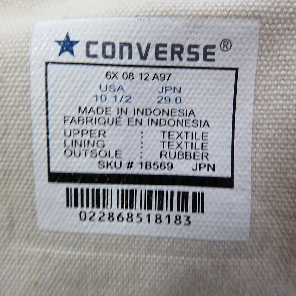 × ALL コンバース CONVERSE オールスター STAR 公式通販 HI - ソフネット ハイ ソフネット×コンバース、ジップ付きのオールスターが発売 ZIP CZ SN ☆