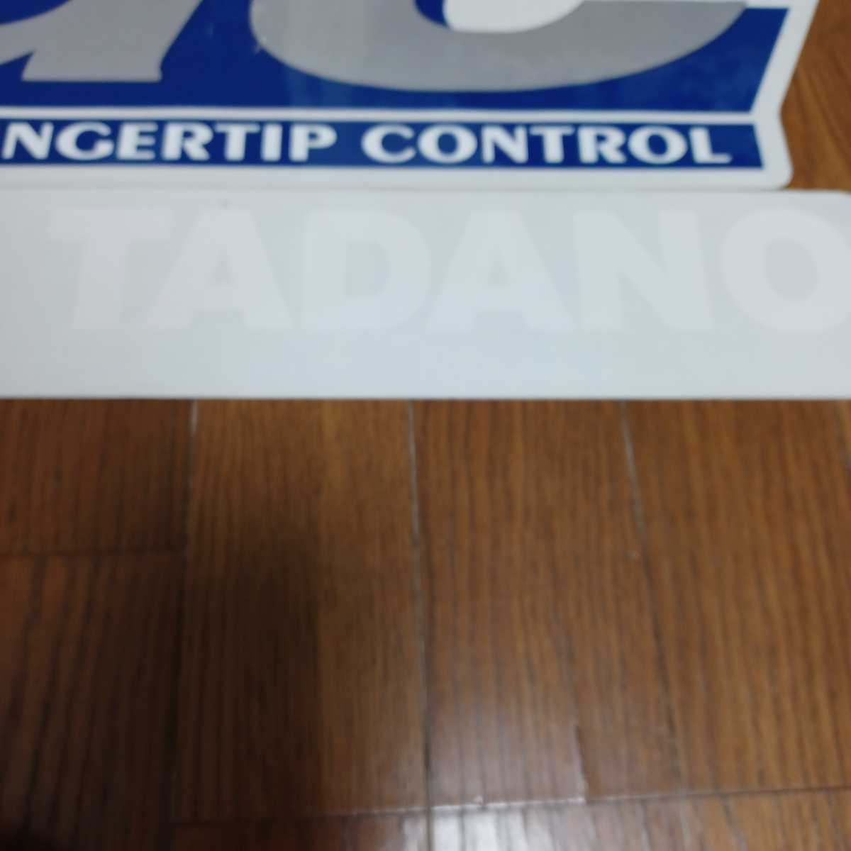 タダノ ステッカー カーゴクレーン ブームステッカー TADANO タダノ 