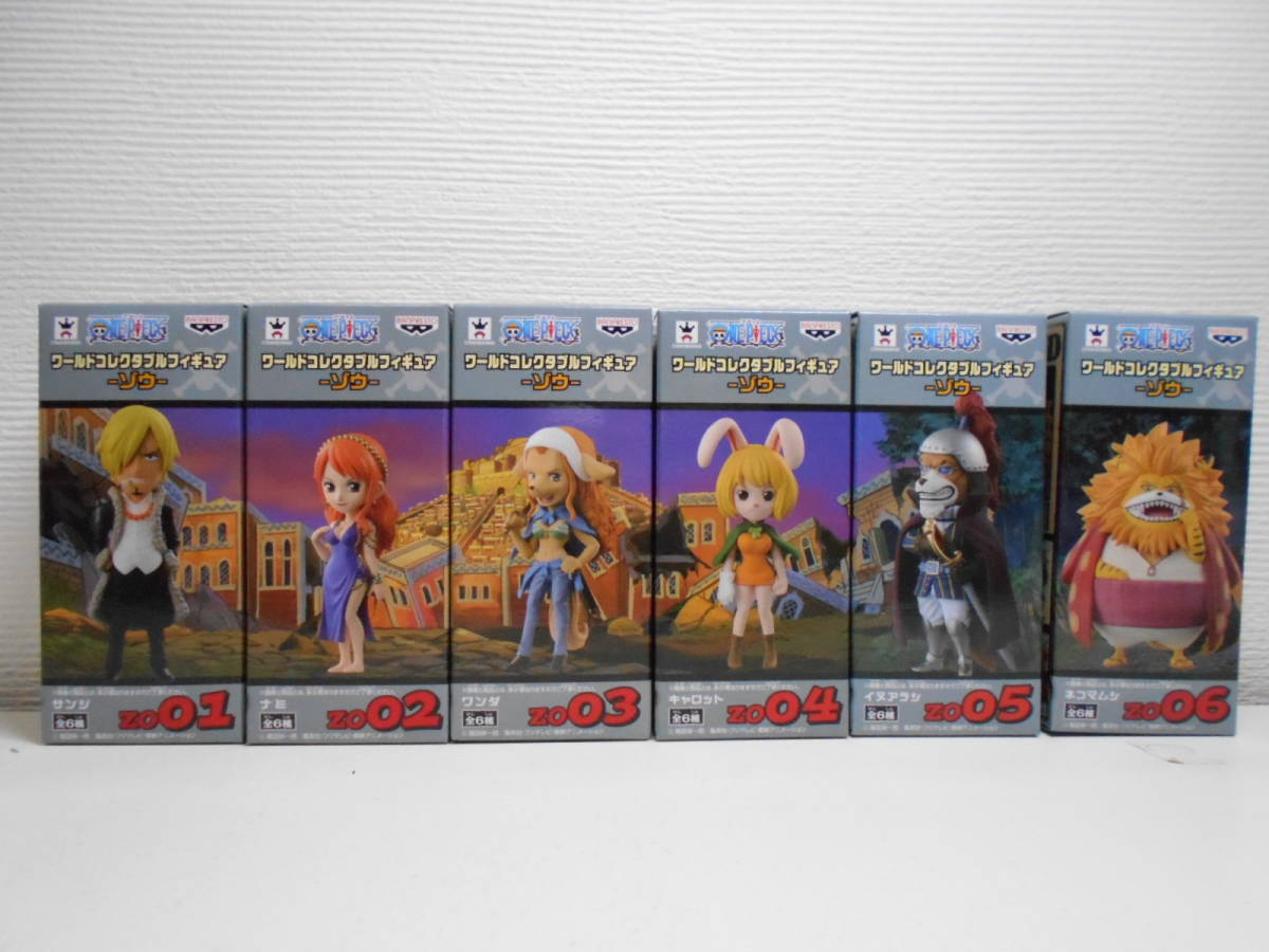 ワンピース◇コレクタブル -ゾウ- 全6種セット ワーコレ ワンピース 