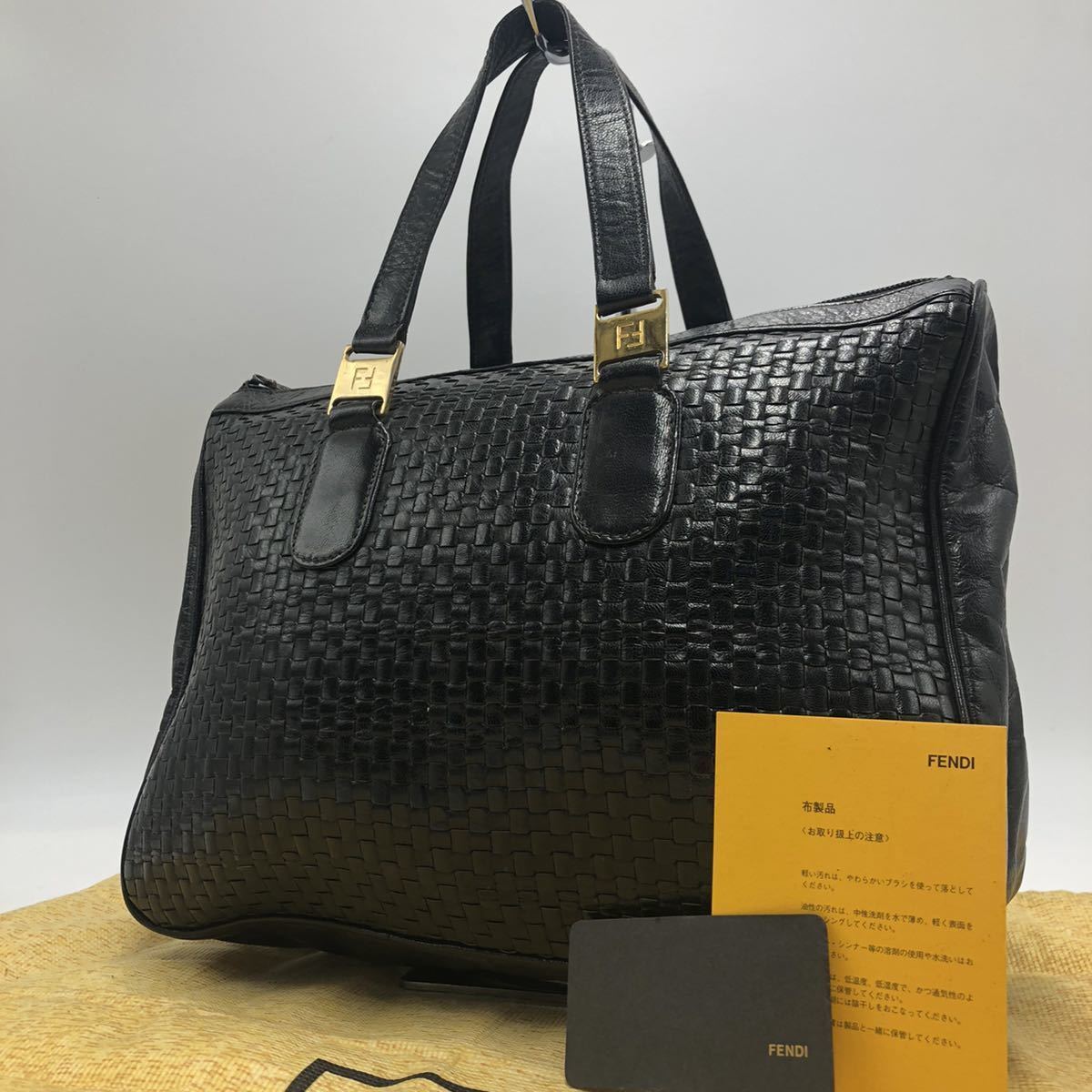 1円《極美品》 FENDI ビジネスバッグ イントレチャート 編み込み 