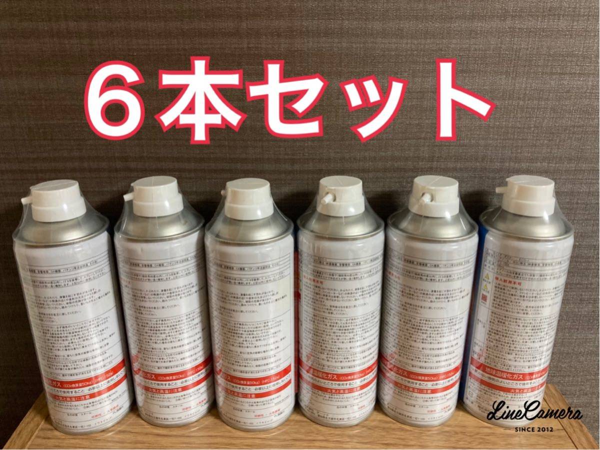 HFC-152a 400ml ガス24本※LayLax:ハイバレットガスと同成分 【公式通販】
