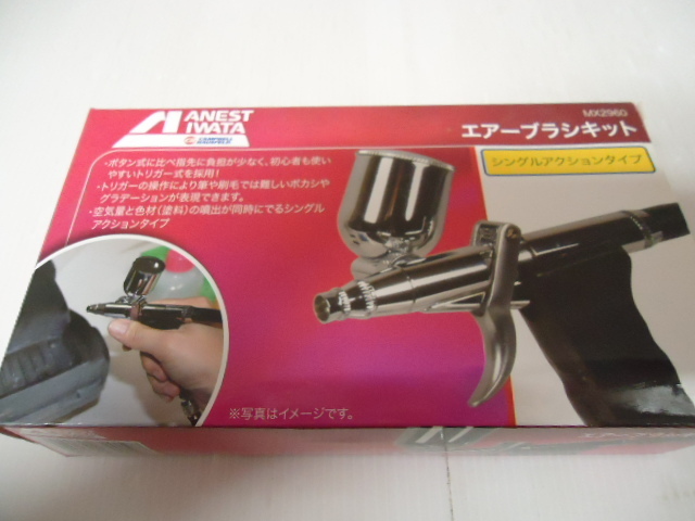 岩緋 7番 10両 150g 新岩 岩絵具 新岩 岩緋 岩