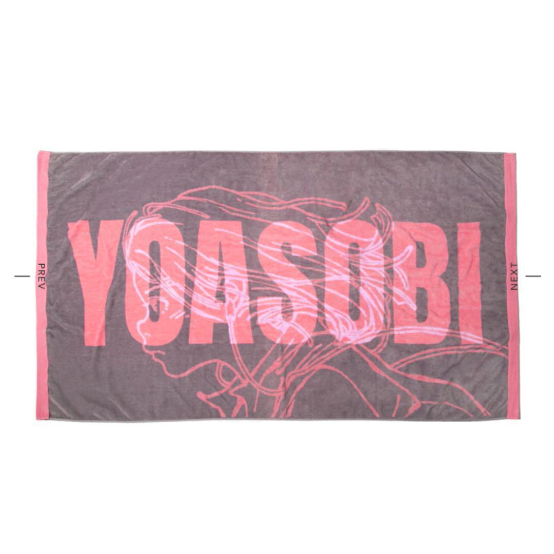 YOASOBI goods グッズ T-シャツ バスタオル 未開封 (タレントグッズ