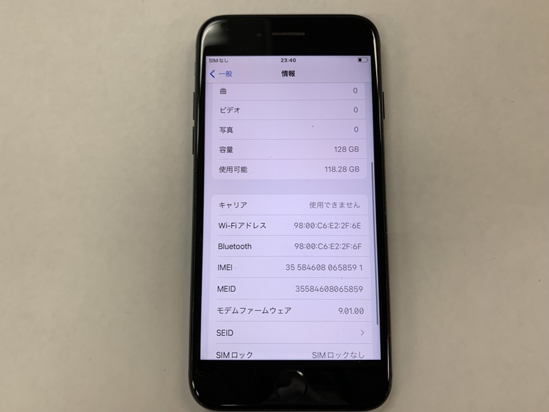 BP787 SIMフリー iPhone7 ブラック 128GB SIMフリー 128GB BP787 SIMフリー iPhone7 ブラック 128GB SIMフリー 128GB