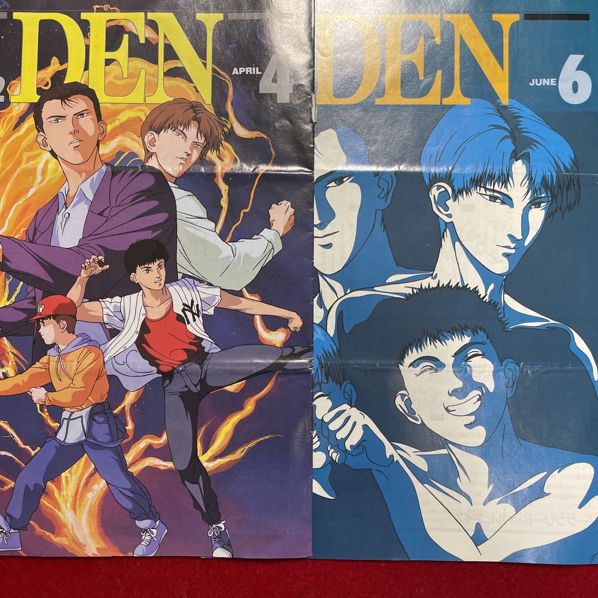 引っ越し断捨離セール アニメファンクラブ会報 銀河英雄伝説 創竜伝 ファンクラブ会報 Den 17冊セット その他 売買されたオークション情報 Yahooの商品情報をアーカイブ公開 オークファン Aucfan Com