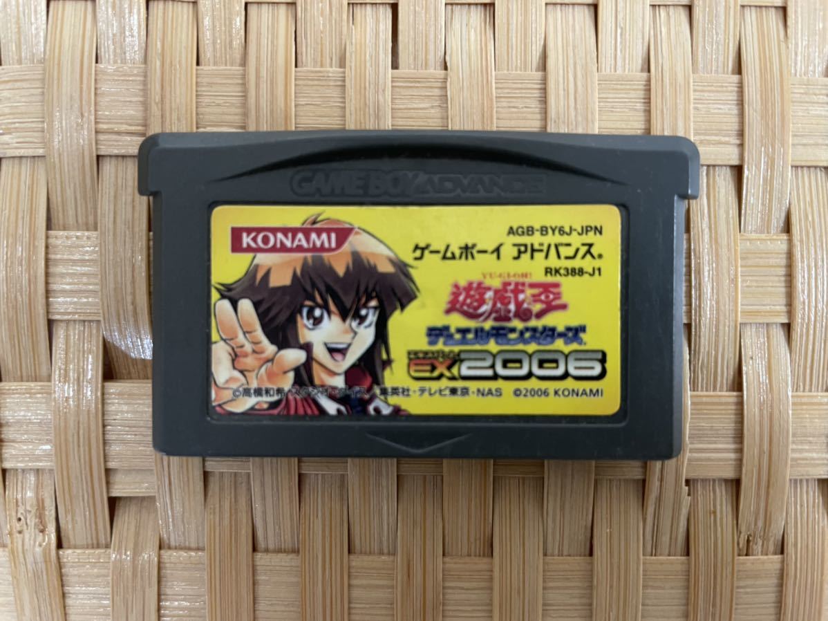 限定即決】遊戯王デュエルモンスターズEX2006 A.37 ゲームボーイ 