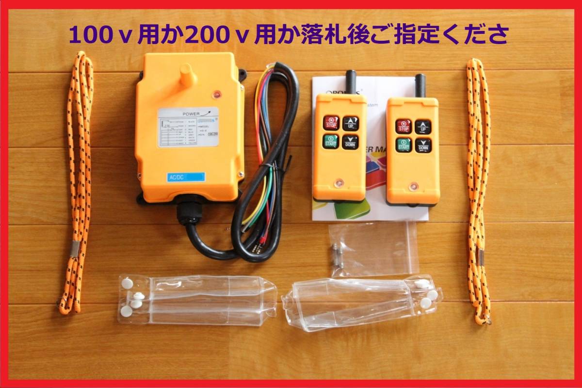 Yahoo!オークション - 全身枕 特大 56×110×20cm 日本製 ビーズクッション 抱き枕 枕 ビーズ リモコン2個セット天井クレーン用 防水☆AC&frasl;DC.100v用か200v☆2ch ベンチ 天然木(アッシュ) ウレタン塗装 CITY(シティ)ラウンドトゥレザーショートブーツ