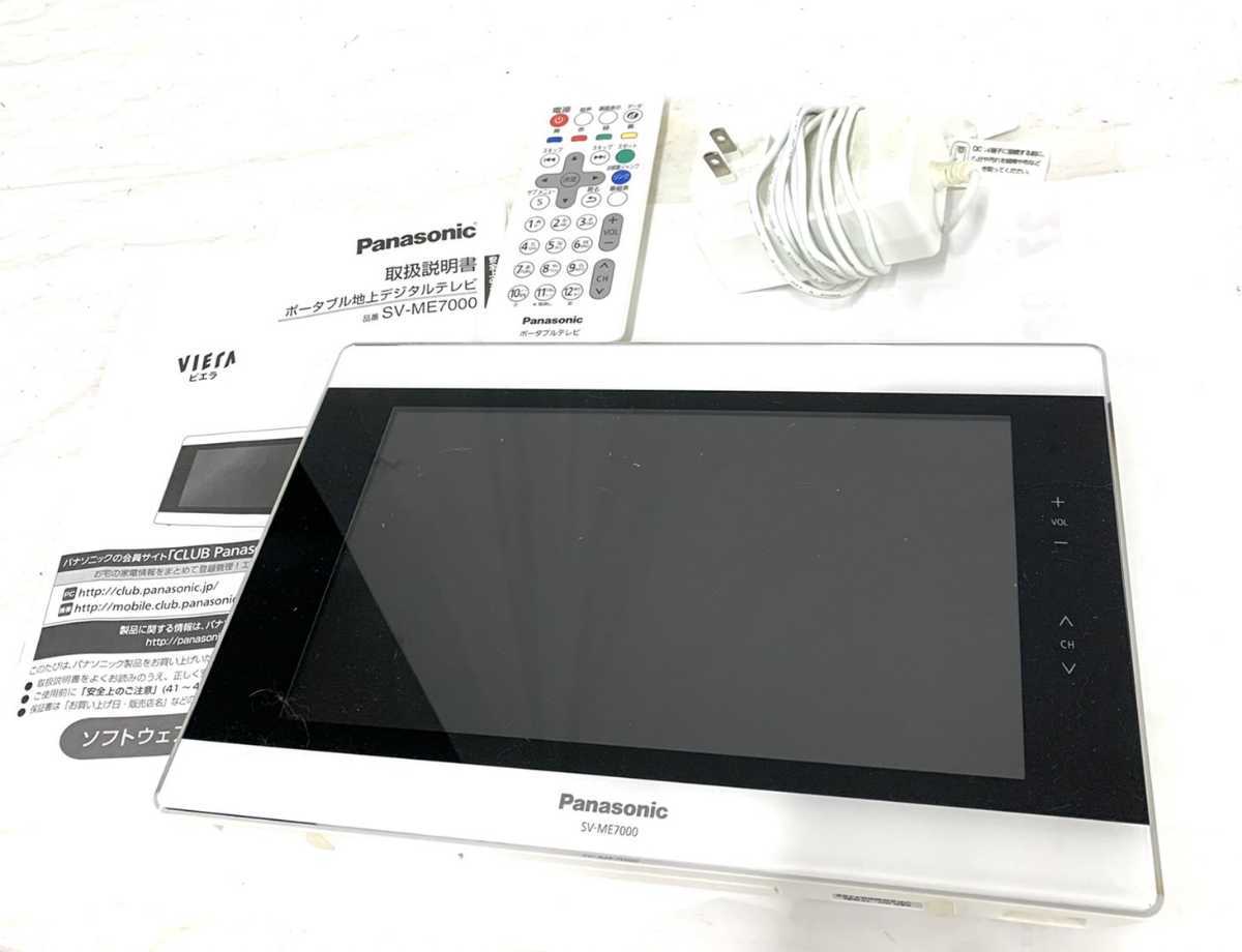 通動作ok Panasonic パナソニック SV-ME7000 VIERA 防水 ポータブル